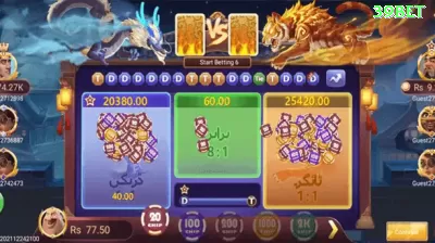 07br Casino Pro v5.9.7 Screenshot 4 - 🔥 apk